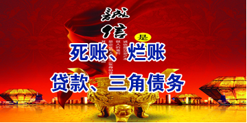 美兰要债公司