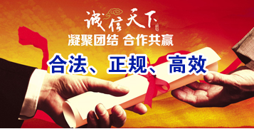 美兰讨账公司